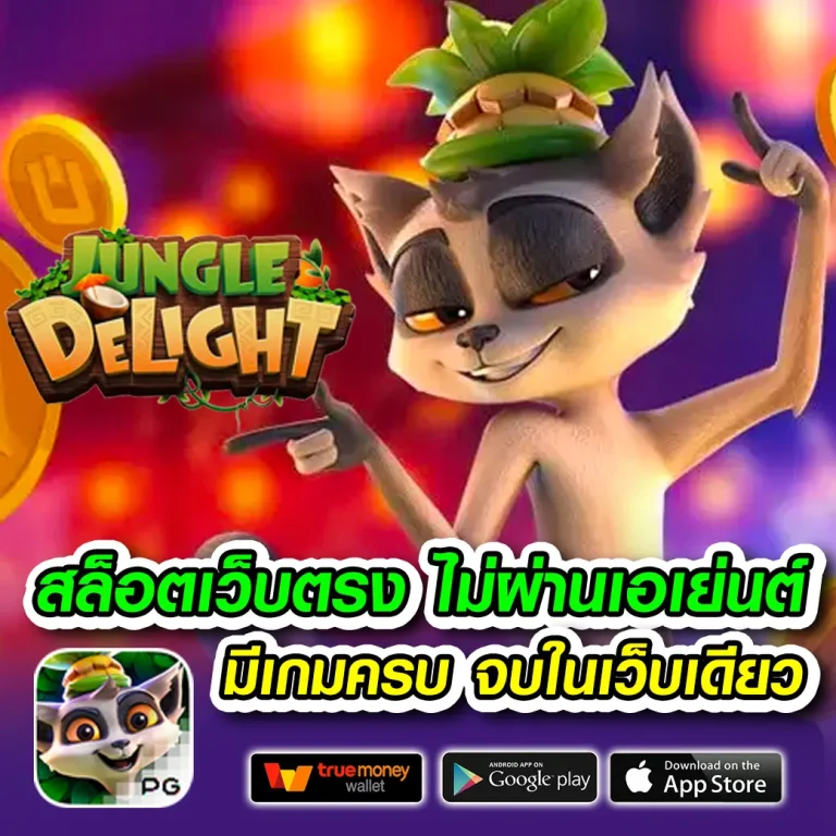 สล็อต vegas168